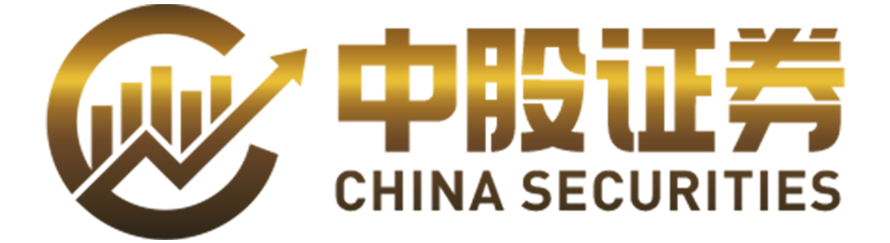 中股证券—开户材料清单齐全，准备更快！